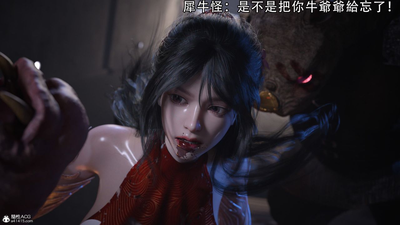 [3D]逆轉HD+IF第05話
