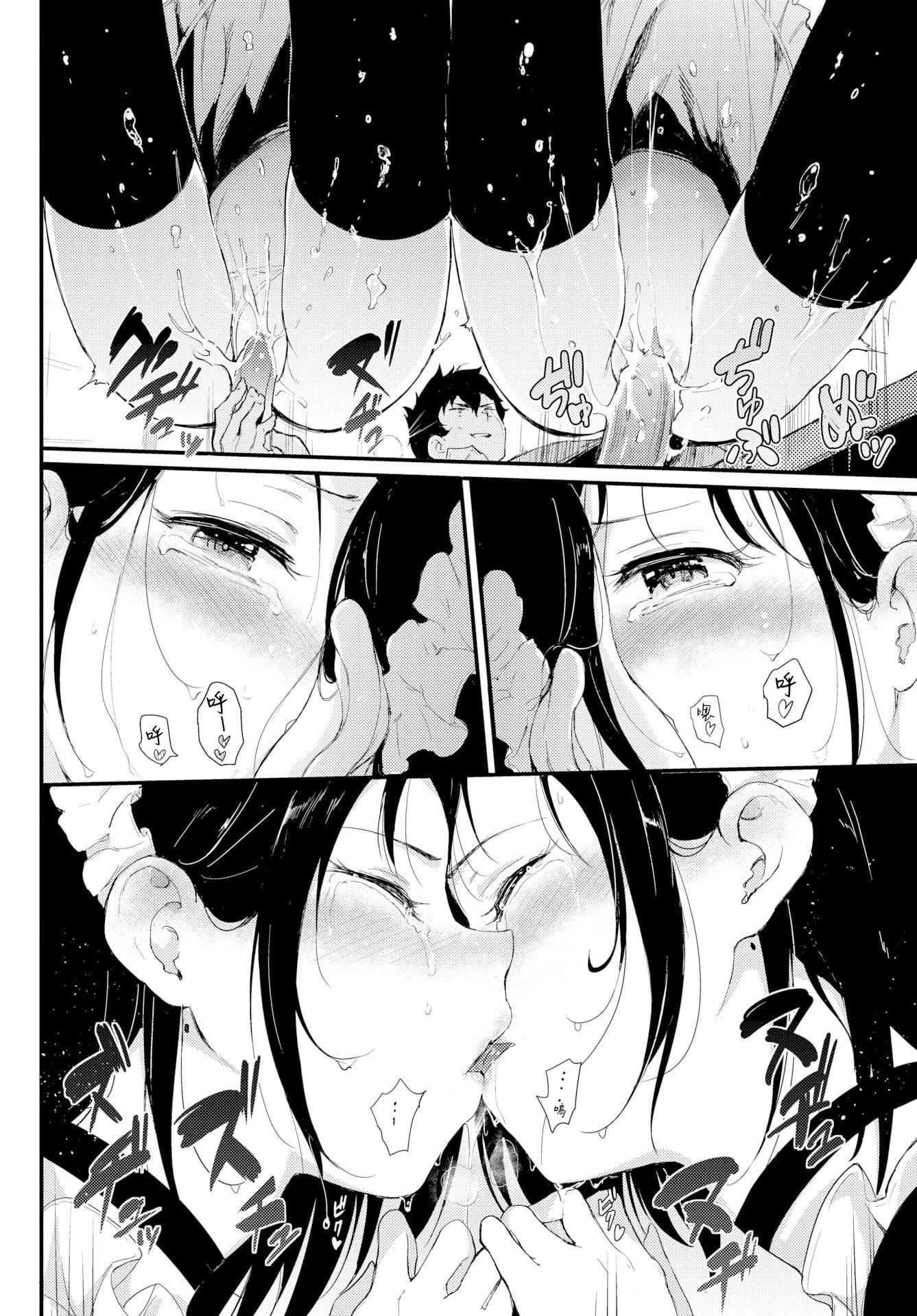 [きょくちょ]らぶりー♡8P小册子[单行本][不想记名其他汉化整合版][きょくちょ]らぶりー♡+8P小册子[单行本][不想记名+其他汉化整合版]