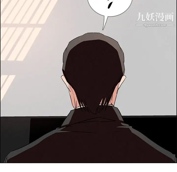 雨聲的誘惑第14話