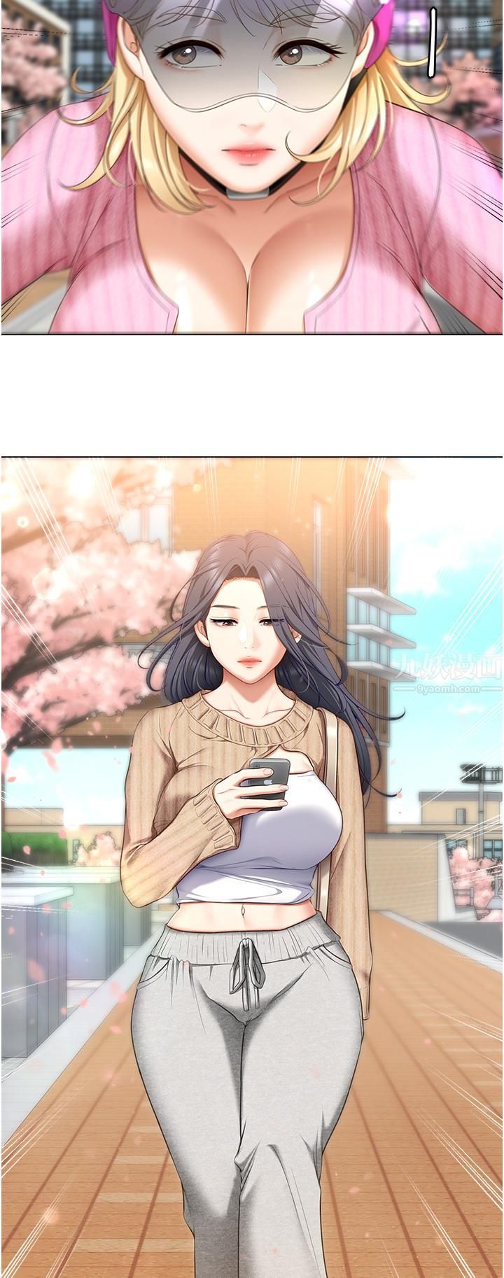 今晚就決定吃你了第49話-心亂如麻的四個女人