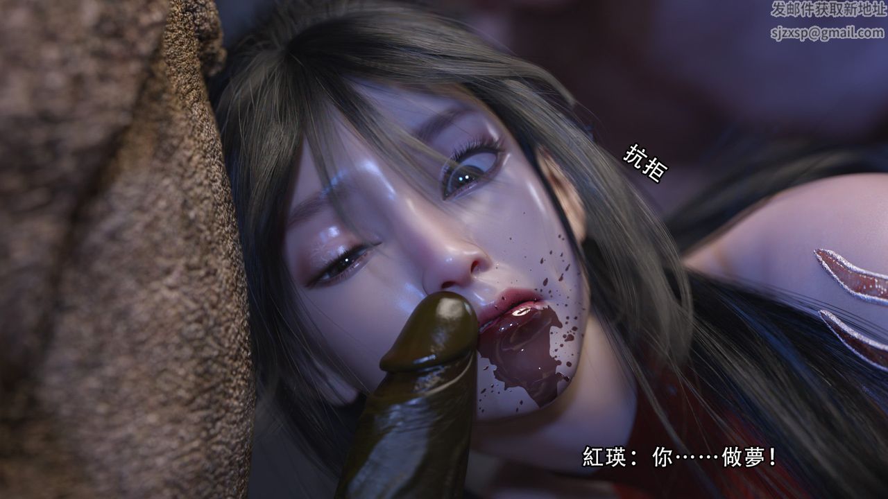 [3D]逆轉HD+IF第05話
