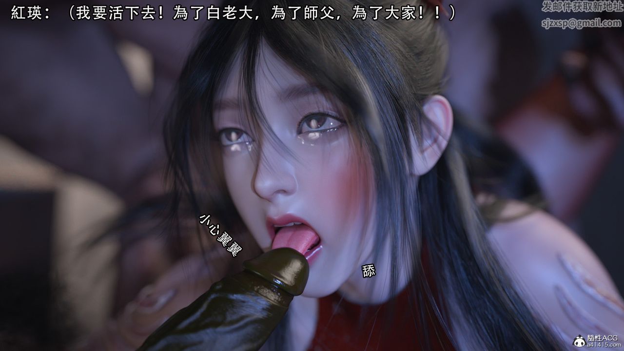[3D]逆轉HD+IF第05話