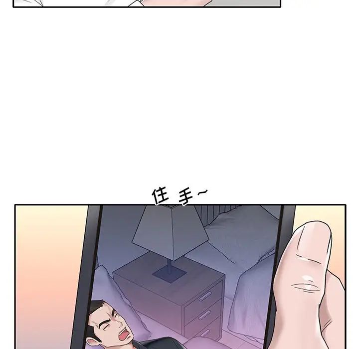 特殊佣人第15话