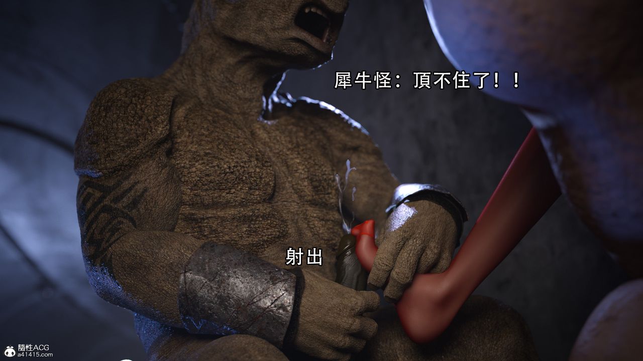 [3D]逆轉HD+IF第06話