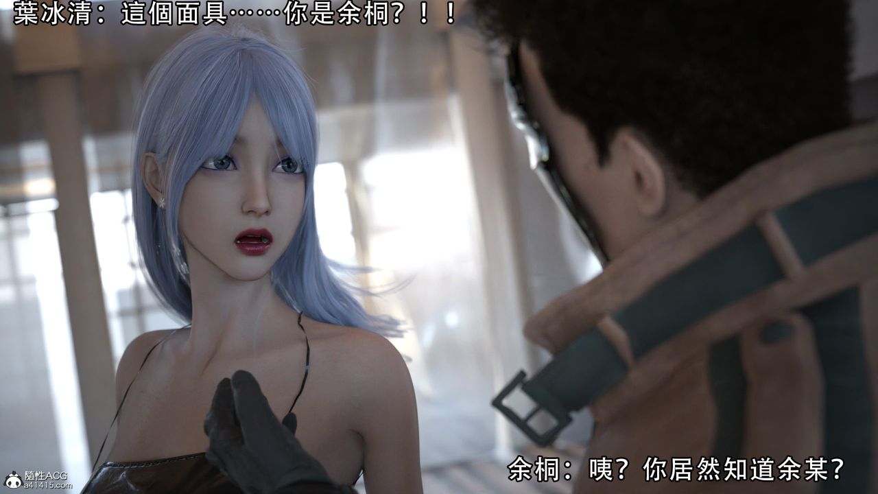 [3D]逆轉HD+IF第06話