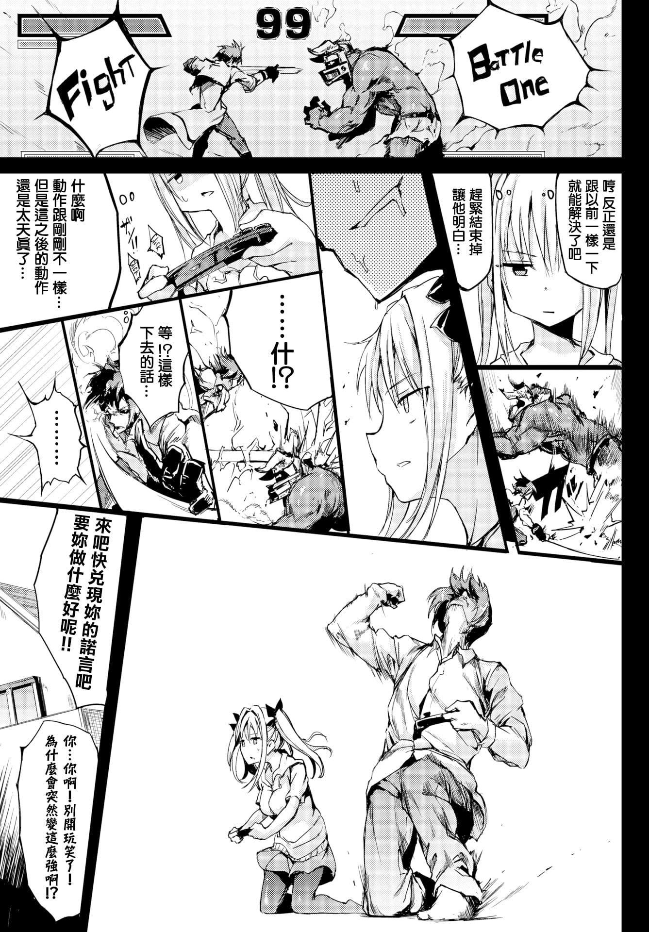 [きょくちょ]らぶりー♡8P小册子[单行本][不想记名其他汉化整合版][きょくちょ]らぶりー♡+8P小册子[单行本][不想记名+其他汉化整合版]