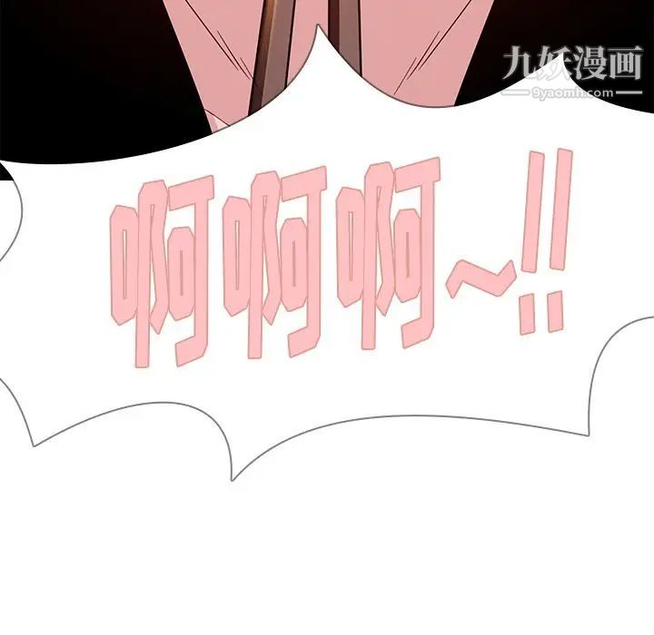 雨聲的誘惑第15話