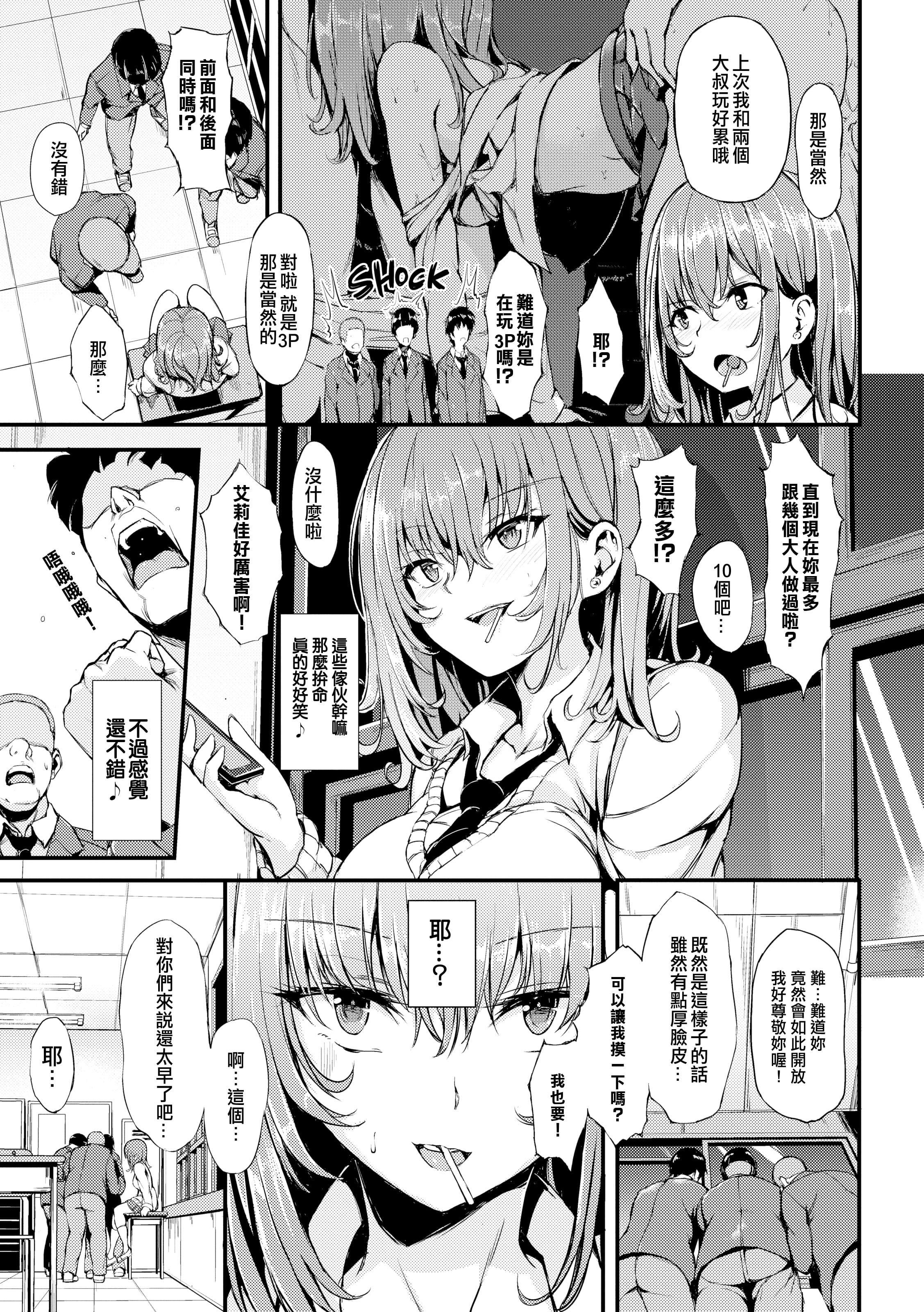 [きょくちょ]らぶりー♡8P小冊子[單行本][不想記名其他漢化整合版][きょくちょ]らぶりー♡+8P小冊子[單行本][不想記名+其他漢化整合版]