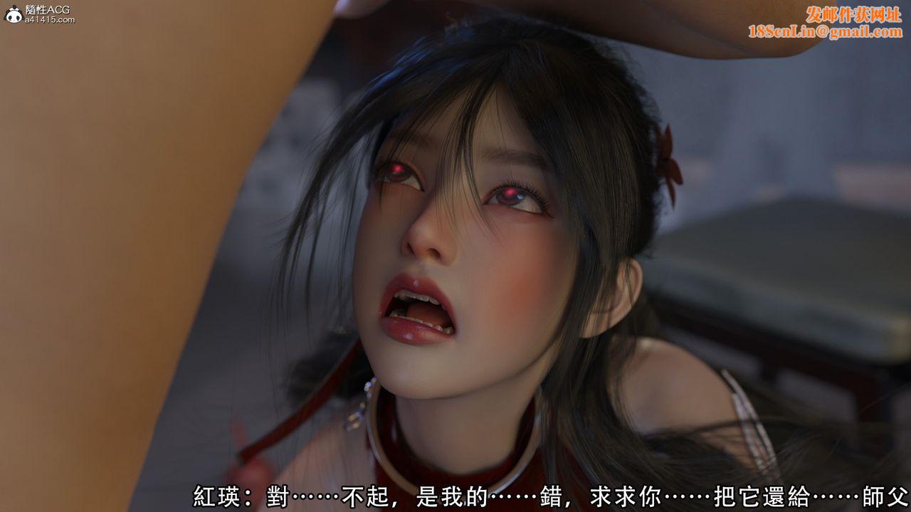 [3D]逆轉HD+IF第07話