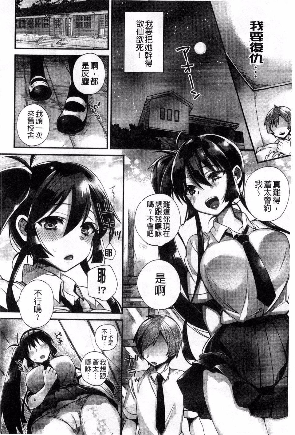 [しんどう]発情でいず[しんどう]発情でいず