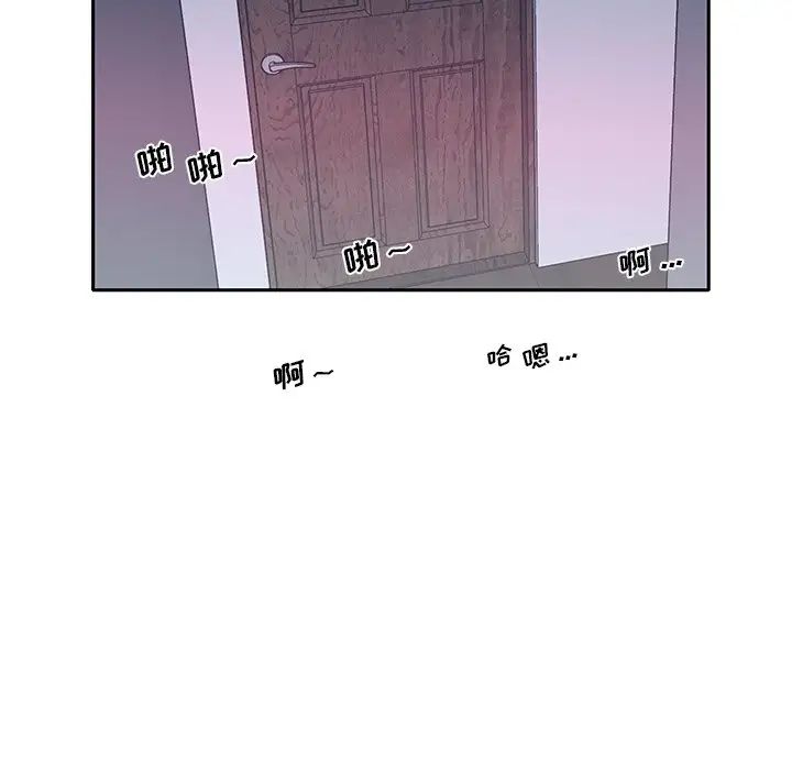 特殊佣人第18话