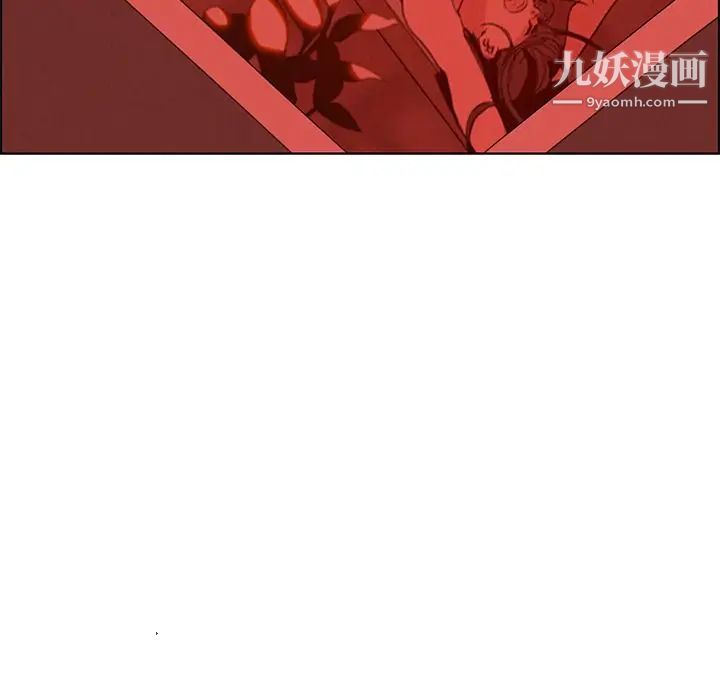 雨聲的誘惑第16話