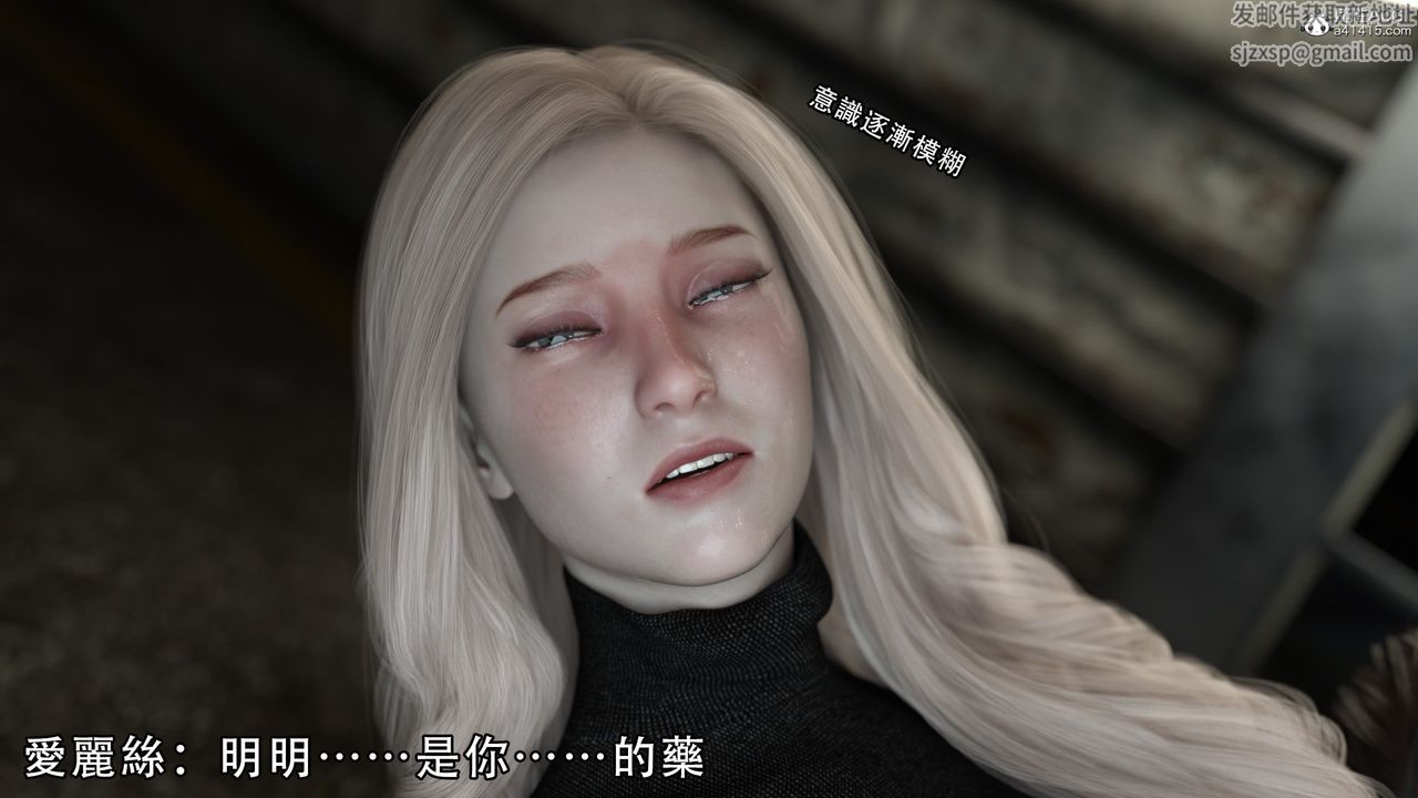 [3D]逆轉HD+IF第08話
