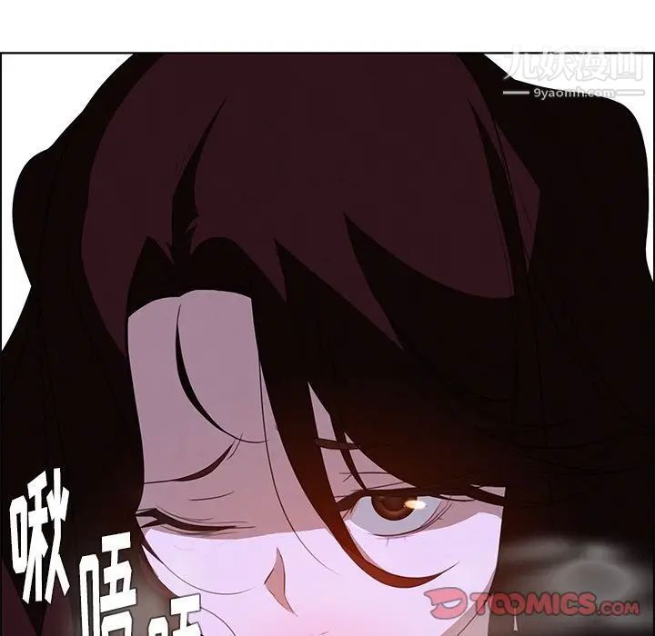 雨聲的誘惑第16話