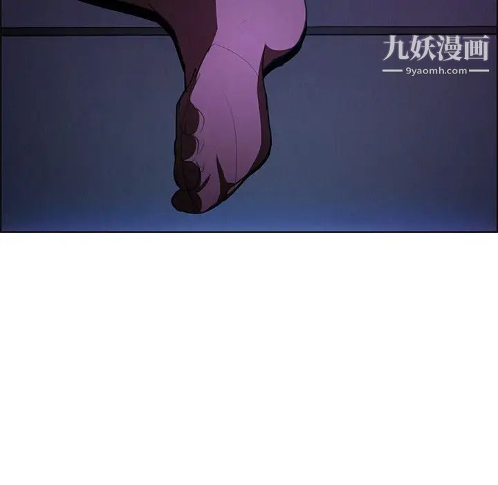 雨聲的誘惑第16話