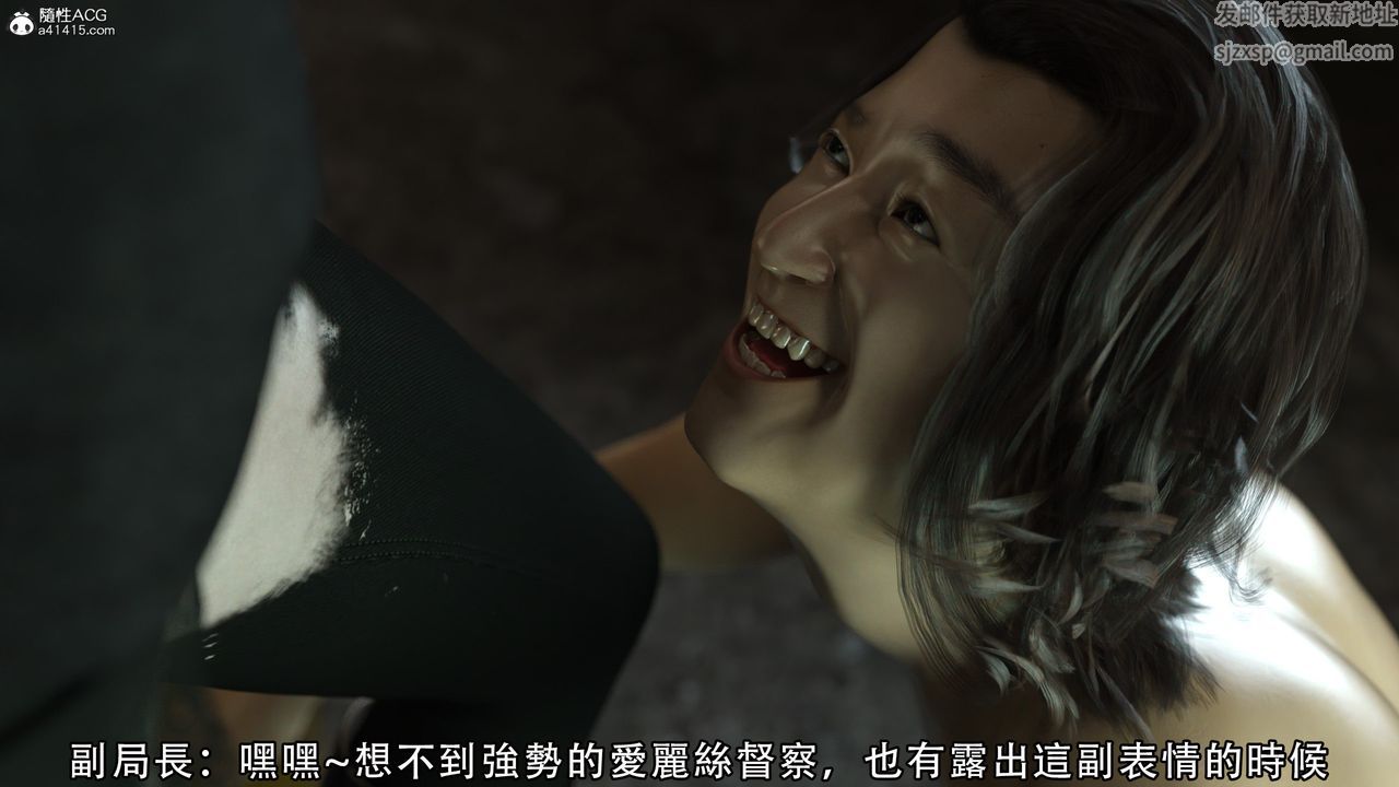 [3D]逆轉HD+IF第08話