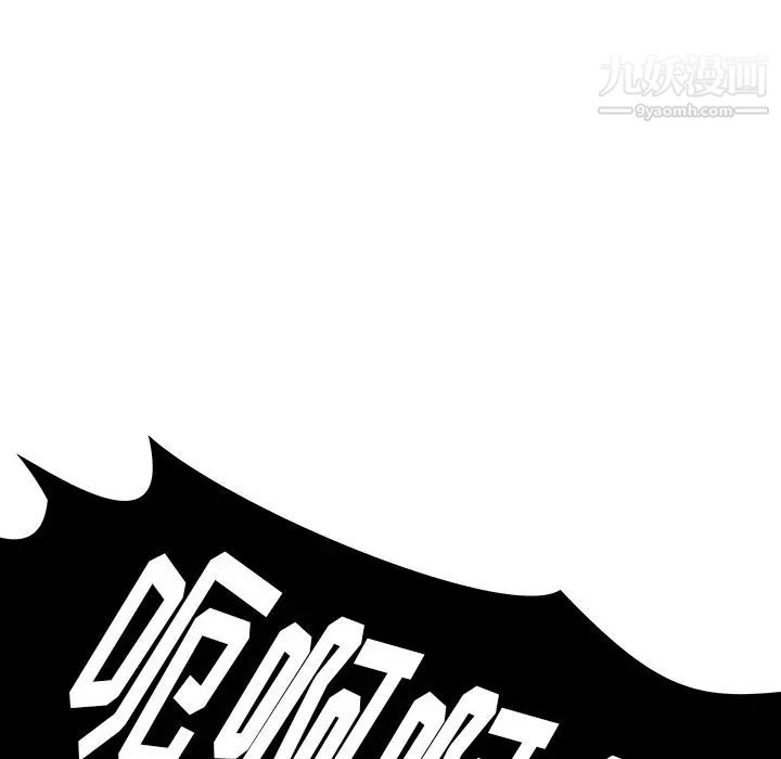 雨声的诱惑第16话