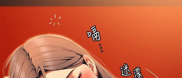 今晚就决定吃你了第56话-在厨房被上的年轻女厨师