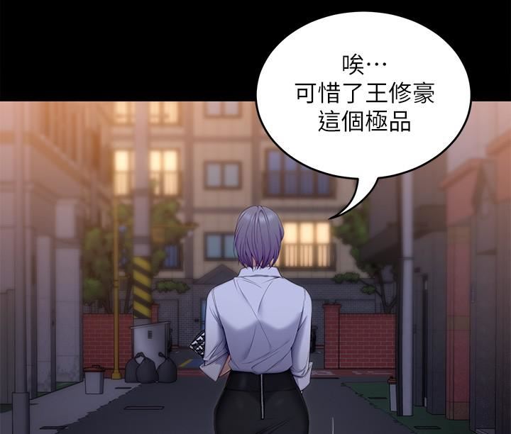 今晚就决定吃你了第56话-在厨房被上的年轻女厨师