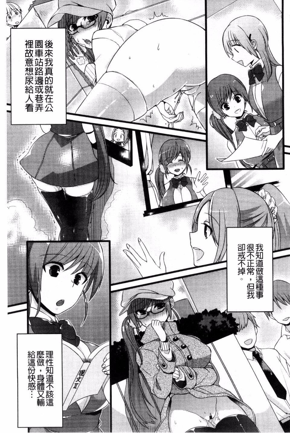 [しんどう]発情でいず[しんどう]発情でいず