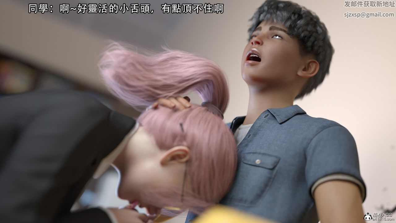 [3D]逆轉HD+IF第09話