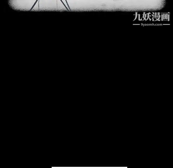 雨声的诱惑第16话