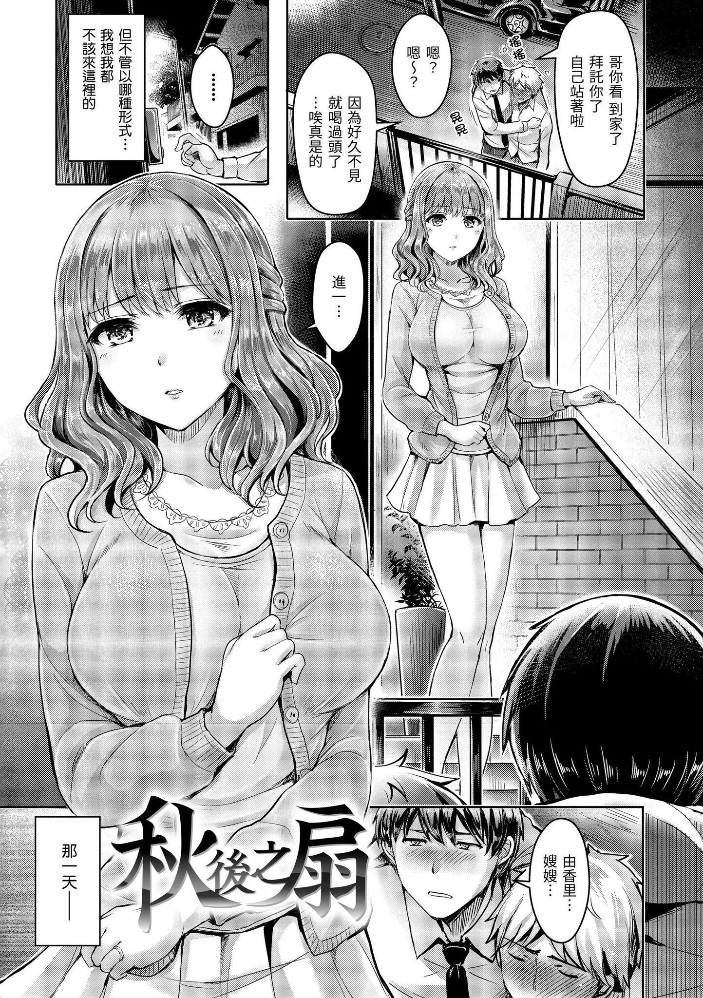 [澳本悠太]戀染まーきんぐ[中國翻訳][d_art][DL版][澳本悠太]戀染まーきんぐ[中國翻訳][d_art][DL版]