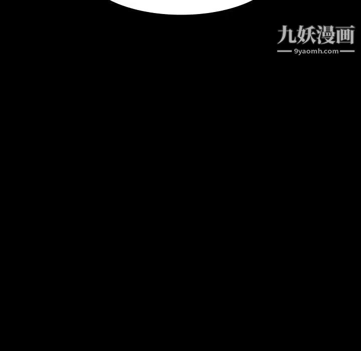 雨声的诱惑第17话