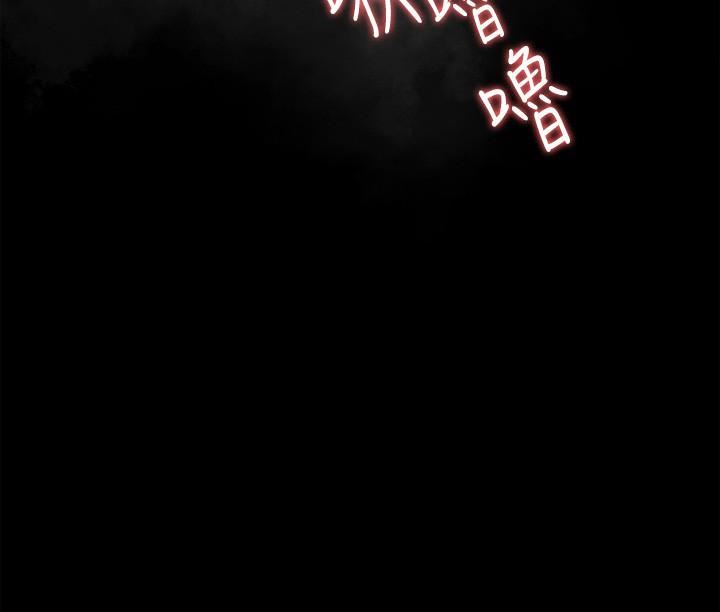 今晚就決定吃你了第58話-你一直想吸我的奶嗎?