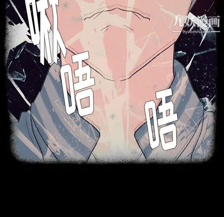 雨聲的誘惑第17話