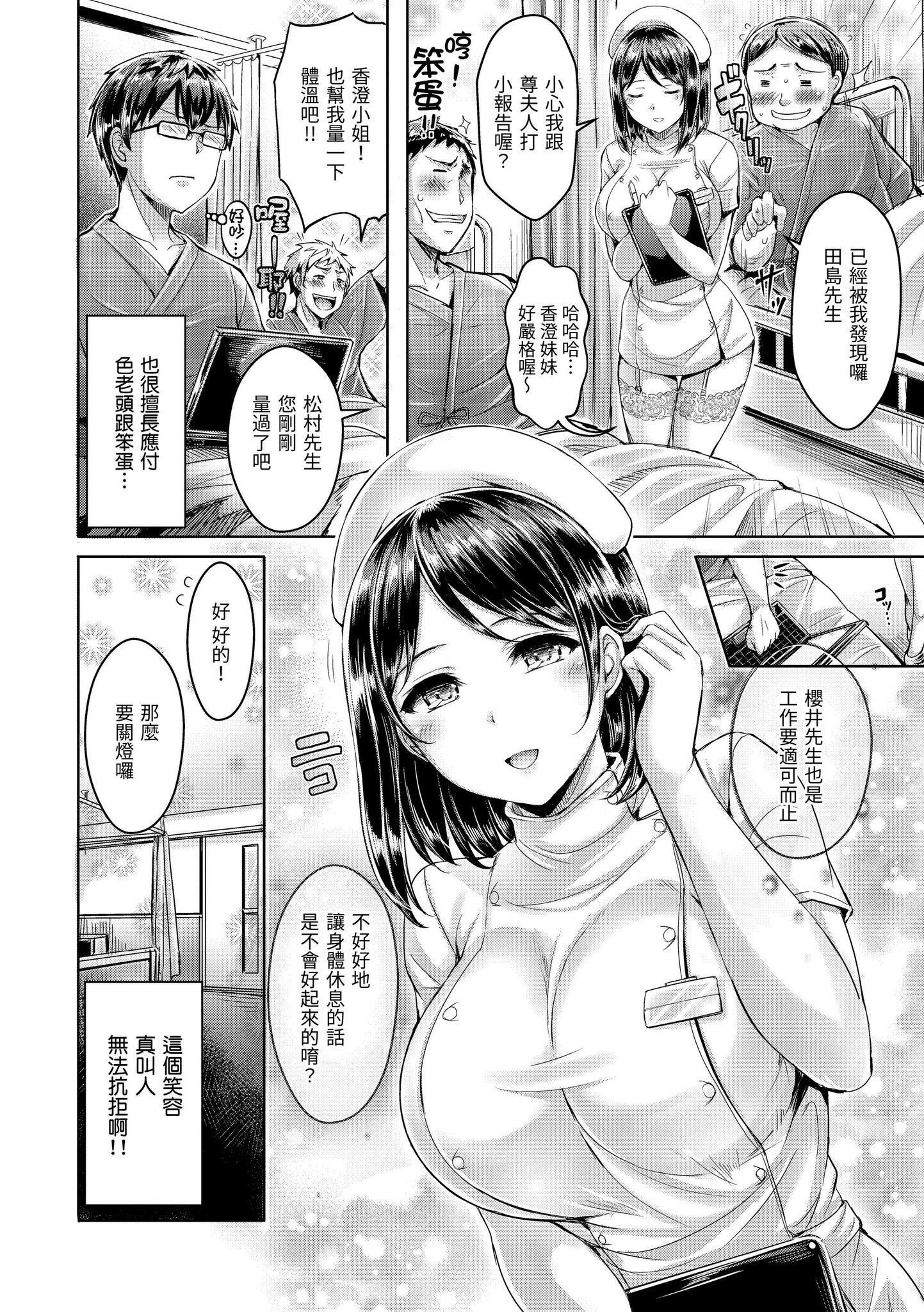 [澳本悠太]恋染まーきんぐ[中国翻訳][d_art][DL版][澳本悠太]恋染まーきんぐ[中国翻訳][d_art][DL版]