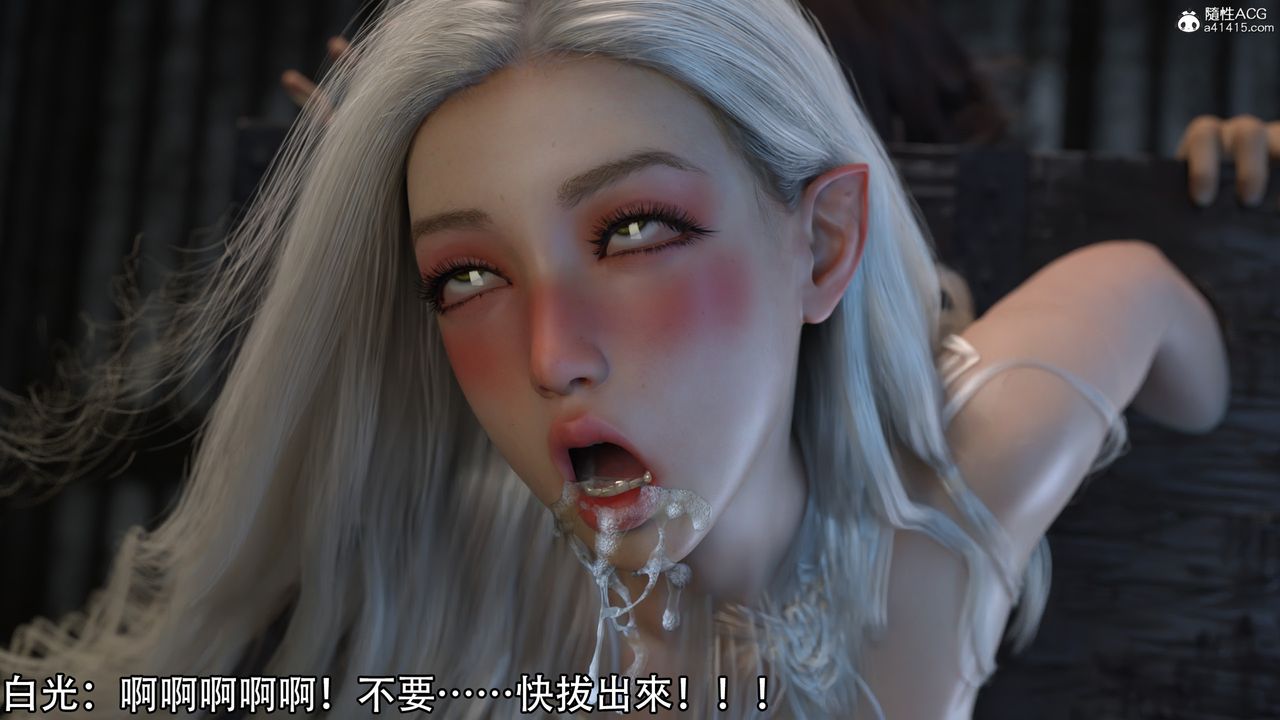 [3D]逆轉HD+IF第11話