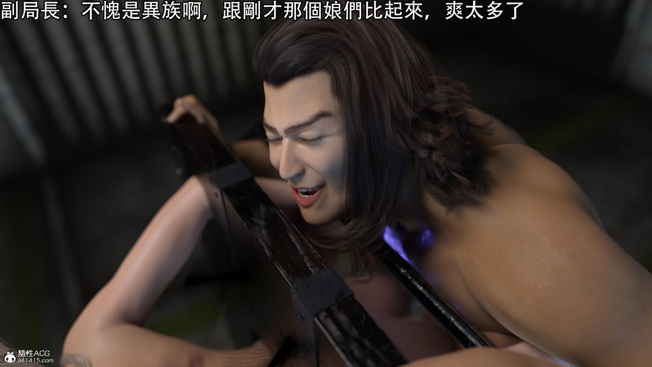 [3D]逆轉HD+IF第11話