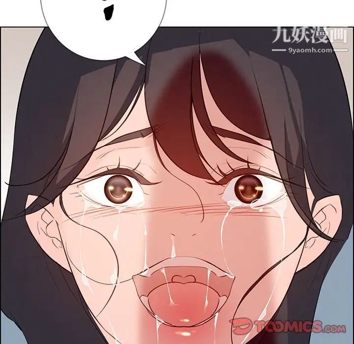 雨聲的誘惑第18話