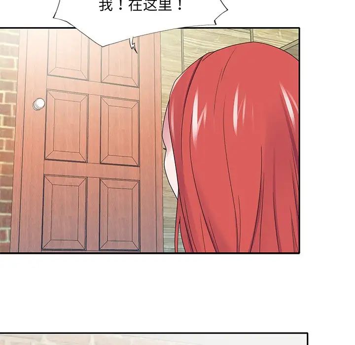 特殊佣人第22话