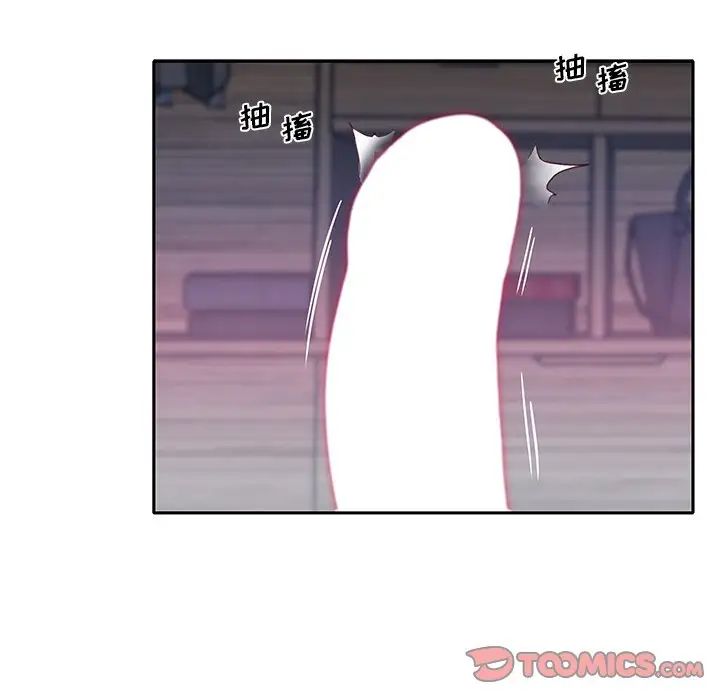 特殊傭人第24話
