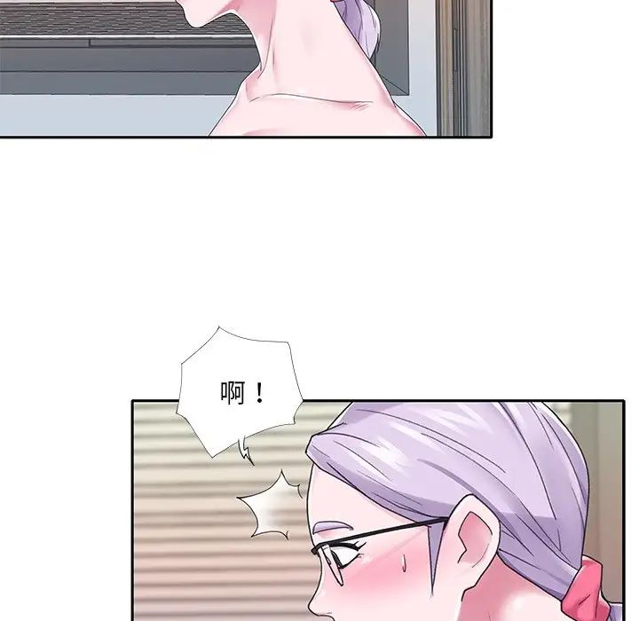特殊佣人第24话