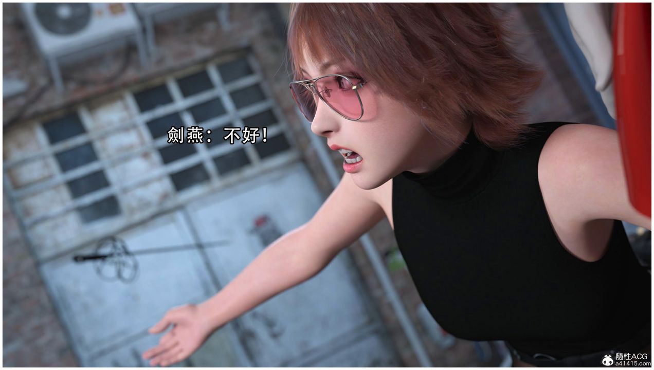[3D]逆轉HD+IF第13話