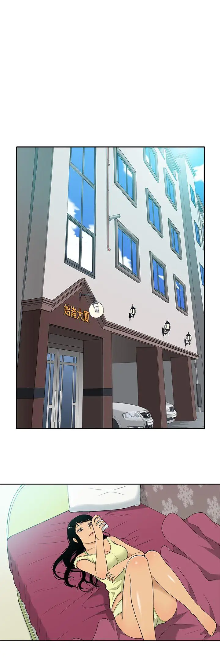 租愛套房第7話