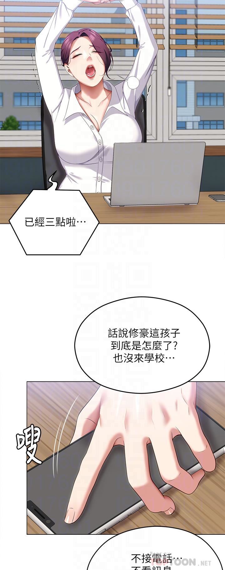 《今晚就决定吃你了》第66话-快插进来乱搅一通!
