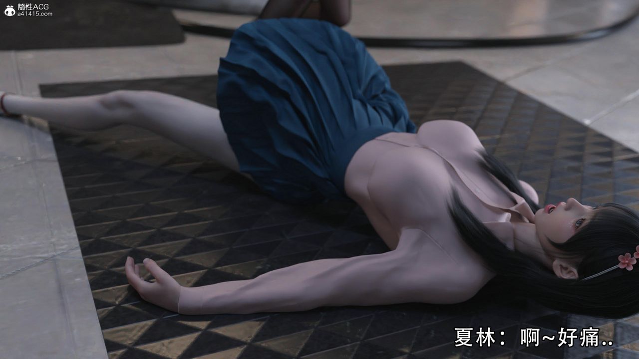 [3D]逆轉HD+IF第14話