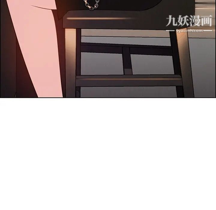 雨聲的誘惑第20話