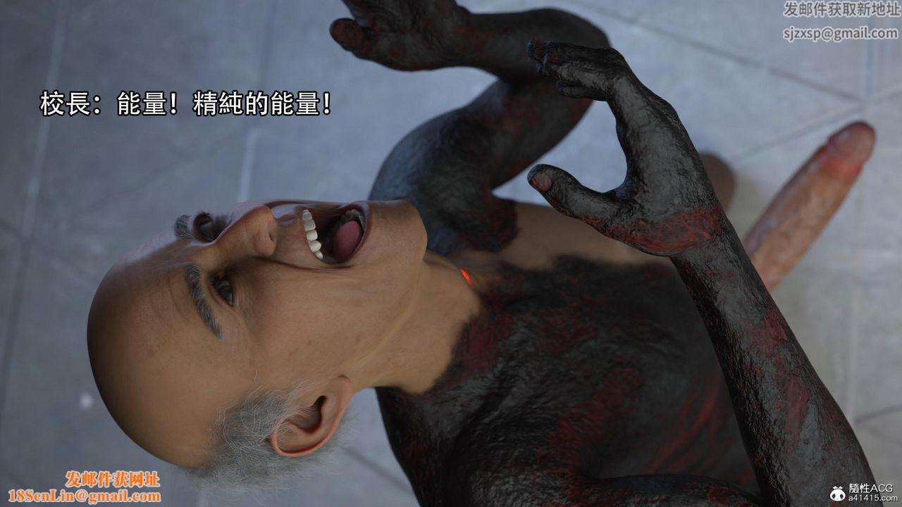 [3D]逆轉HD+IF第14話