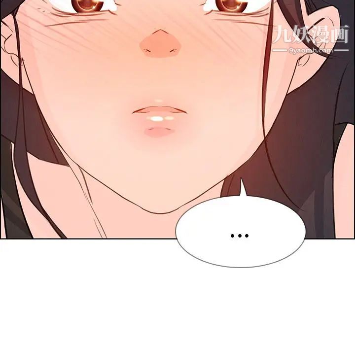 《雨声的诱惑》第21话
