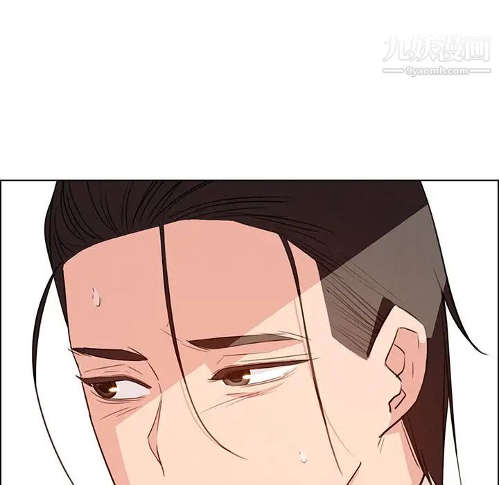 雨聲的誘惑第21話