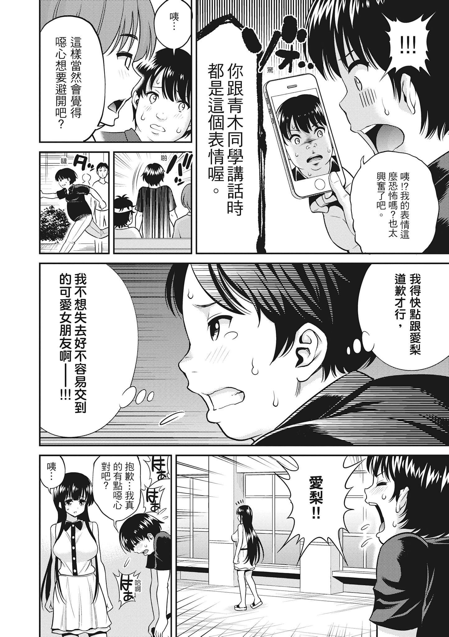 [八尋ぽち]まん♡ぴく[中國翻訳][八尋ぽち]まん♡ぴく[中國翻訳]
