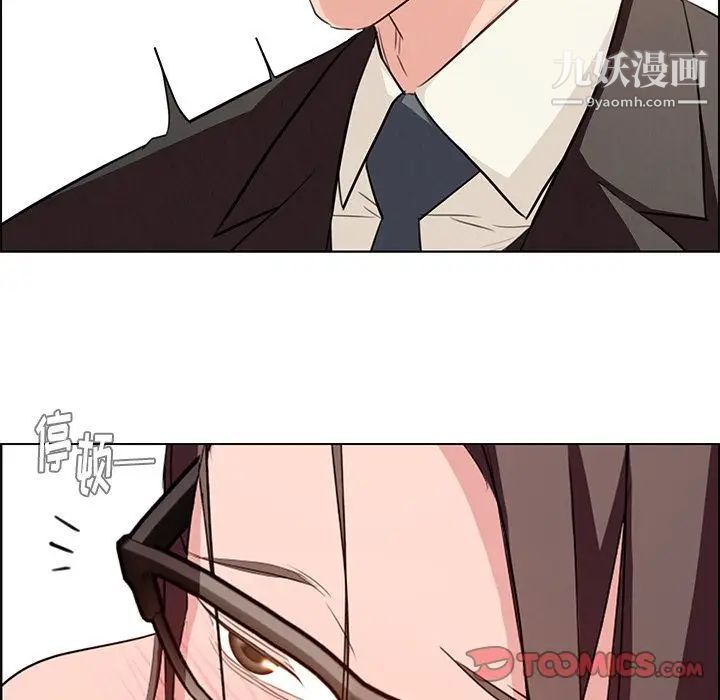 雨声的诱惑第21话
