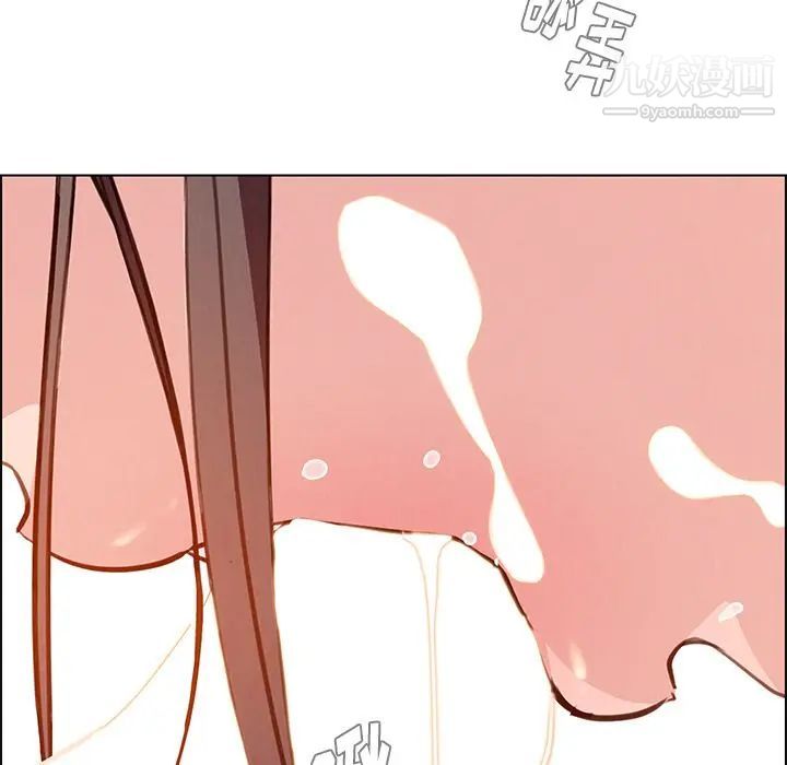 雨声的诱惑第21话