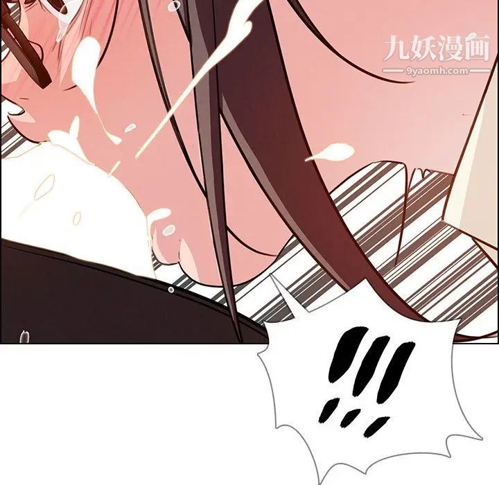 雨声的诱惑第21话