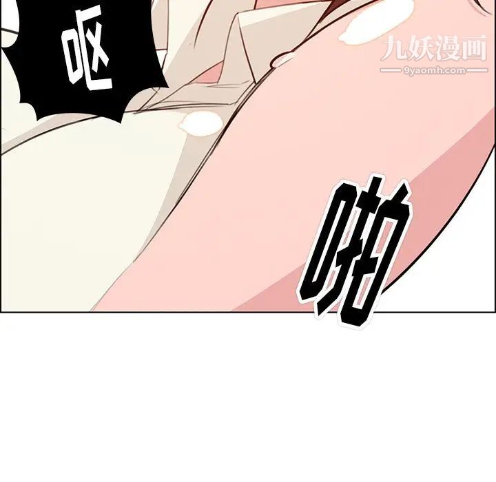 雨聲的誘惑第21話